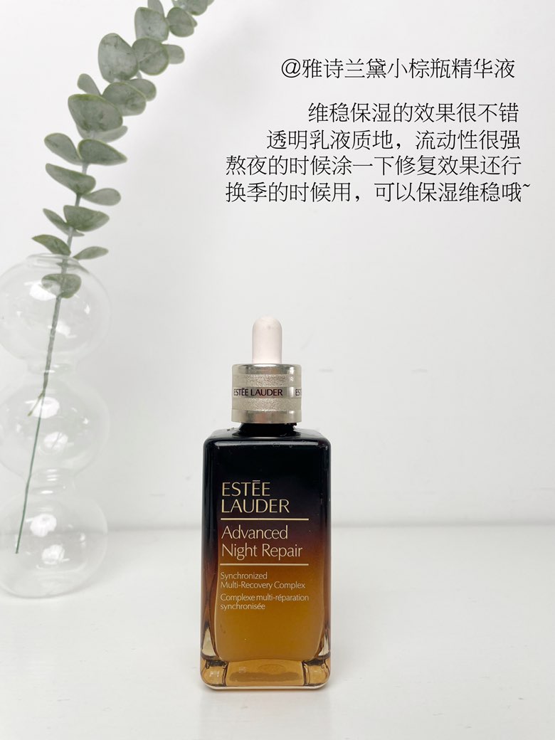 祛细纹精华液哪个好用,哪款精华去细纹效果比较好一点