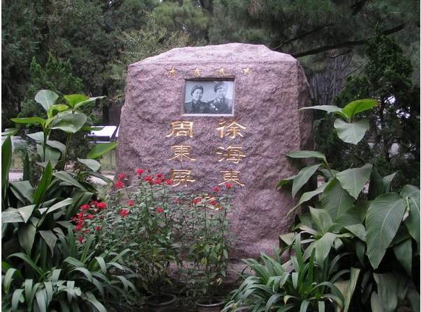 周东屏:徐海东头部中弹倒地,她口对口吸出血脓,后为其生下4子