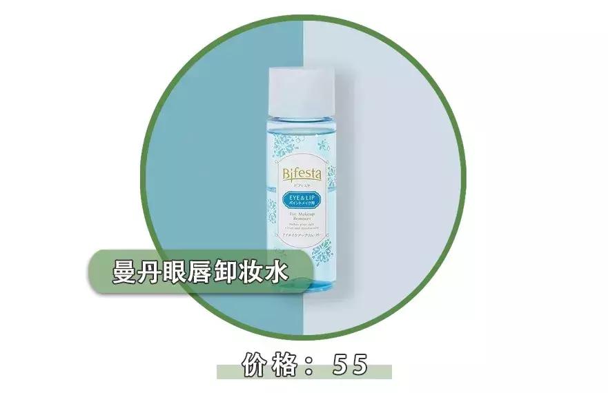 屈臣氏好物必买,屈臣氏无限回购必买清单