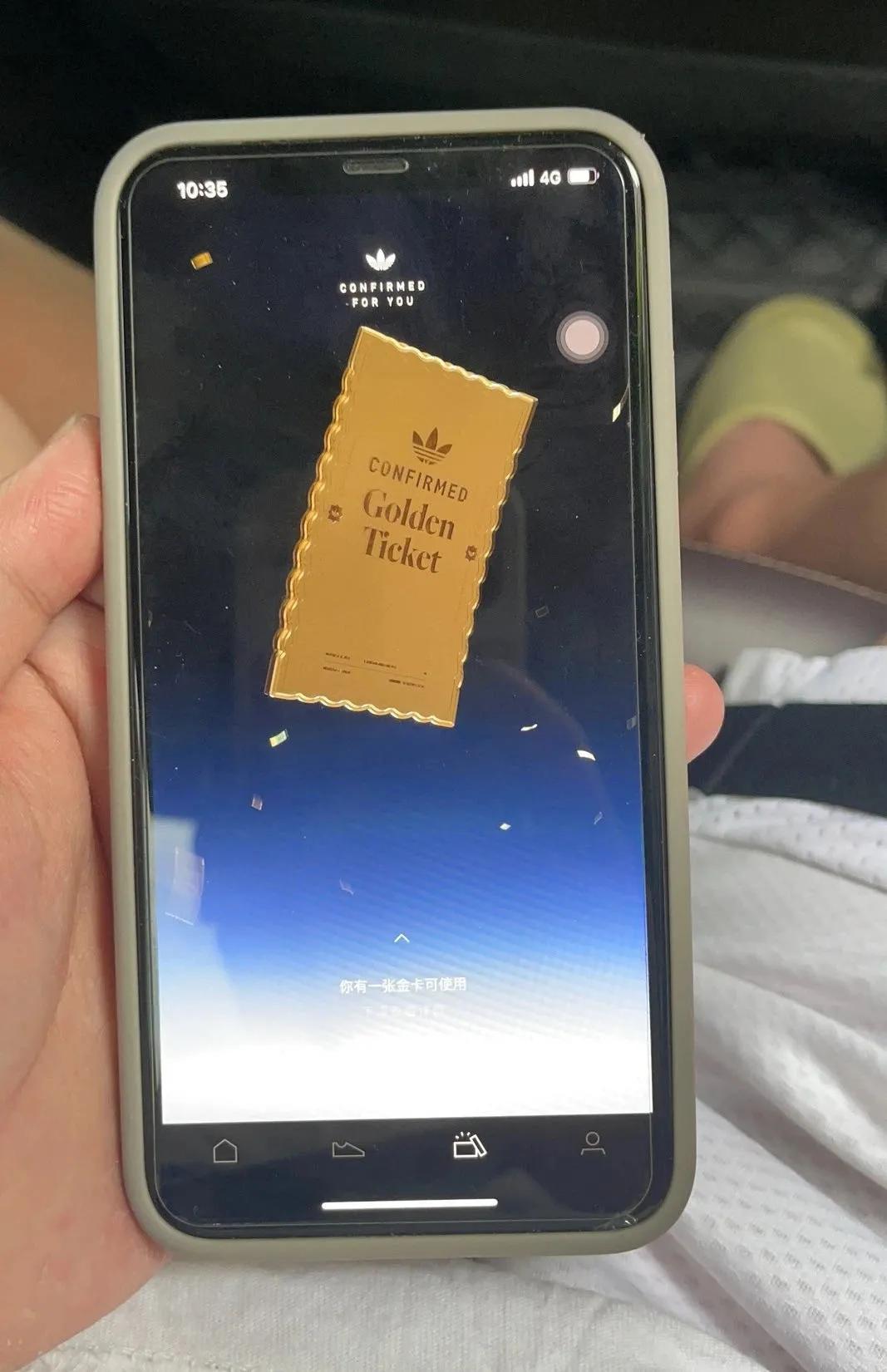 adidas亲友限定,adidas突袭怎么买