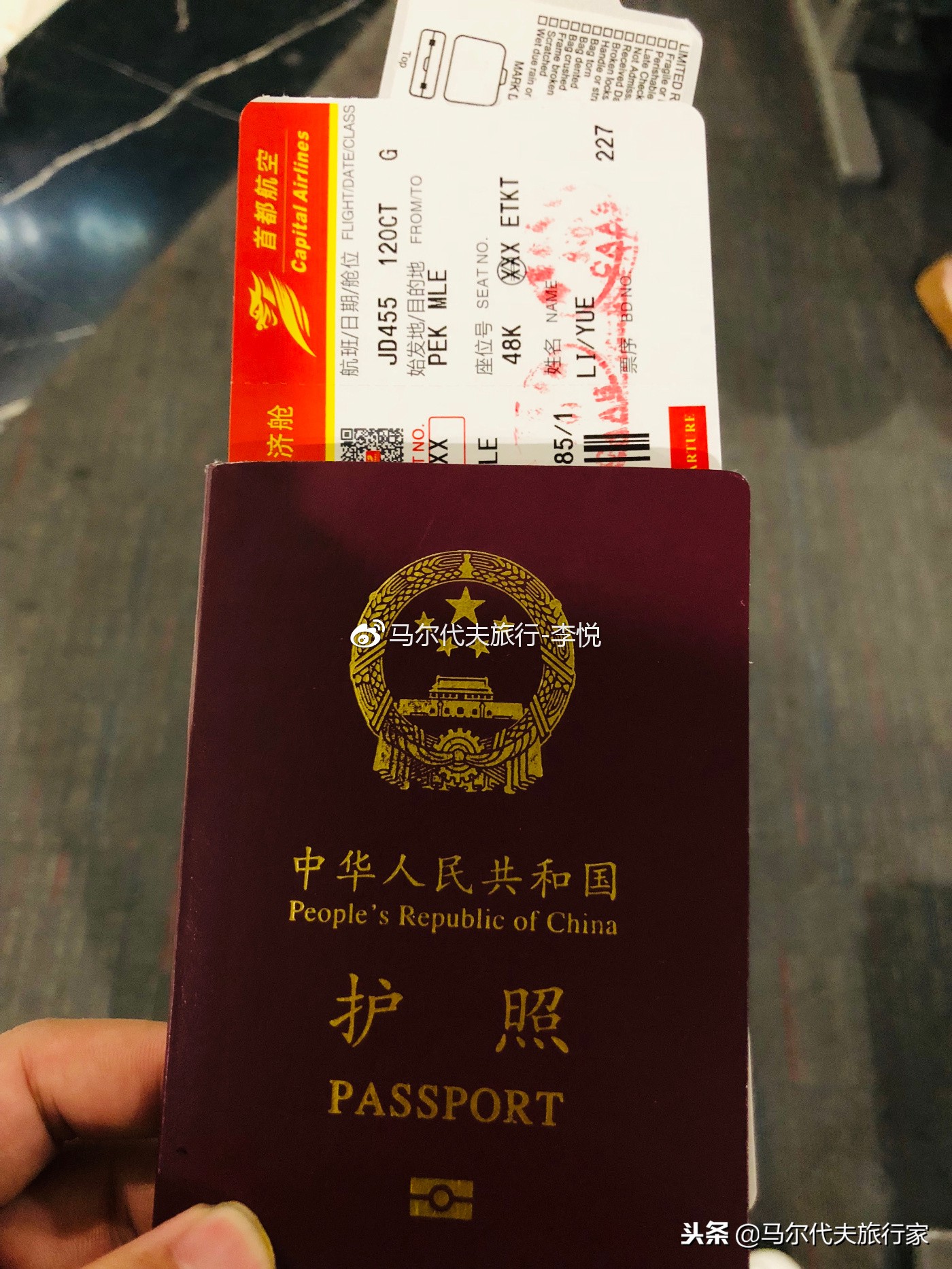 马尔代夫卓美亚海岛,马尔代夫卓美亚岛攻略