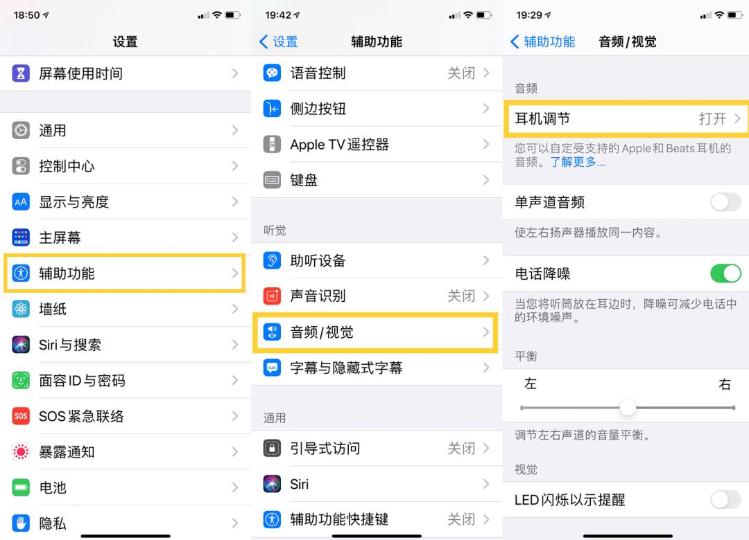ios的隐藏软件,ios有什么隐藏功能