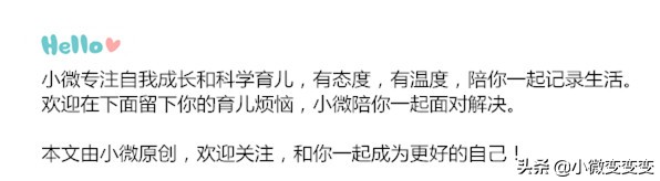 孩子恋物症的心理学原因,孩子恋物症多大需要干预