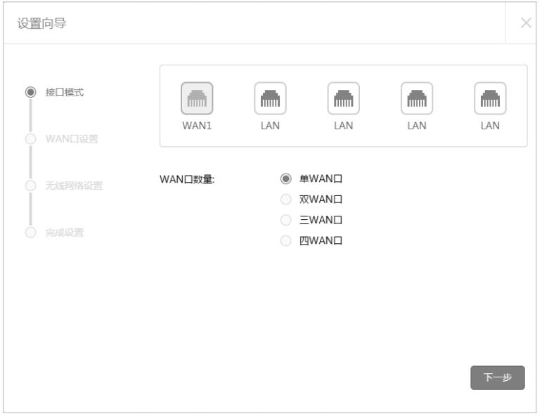 水星mer1200路由器默认密码是多少,水星mer1200g路由器评测
