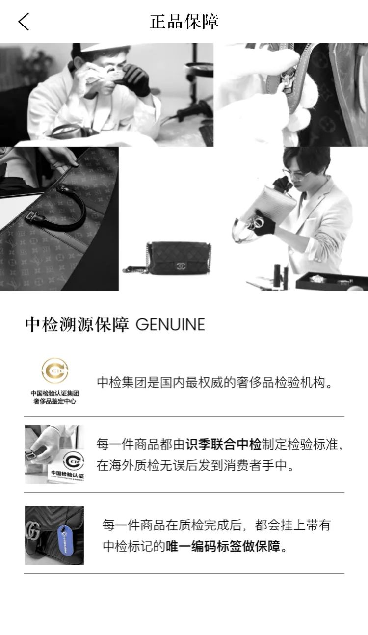 二手奢侈品跨境电商,全球跨境电商奢侈品