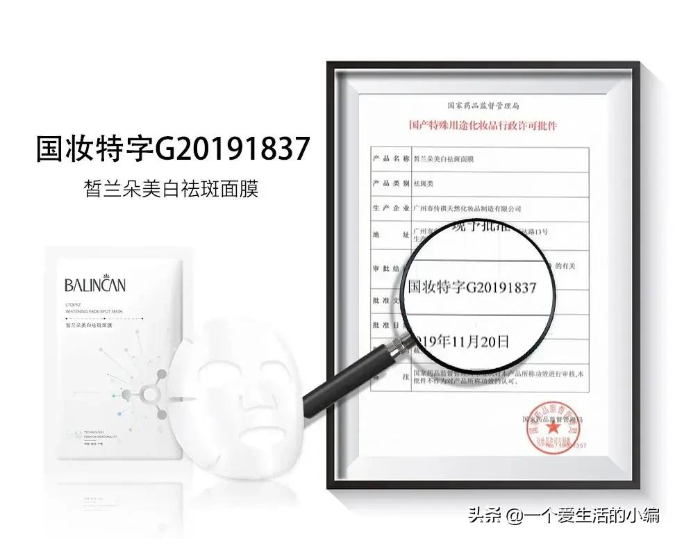 日本女孩长不胖的秘密,日本女人为何不长斑