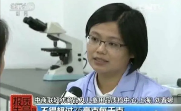 甲醛超标的衣服种类,服装甲醛超标如何消除