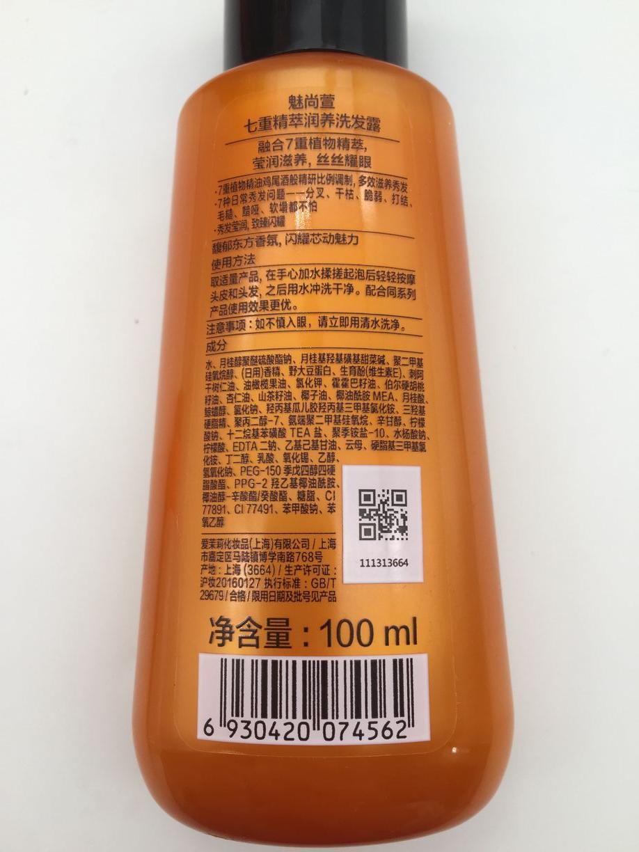 卡诗黛丝逸柔洗发水测评,卡诗洗发水推荐干枯毛躁滋润