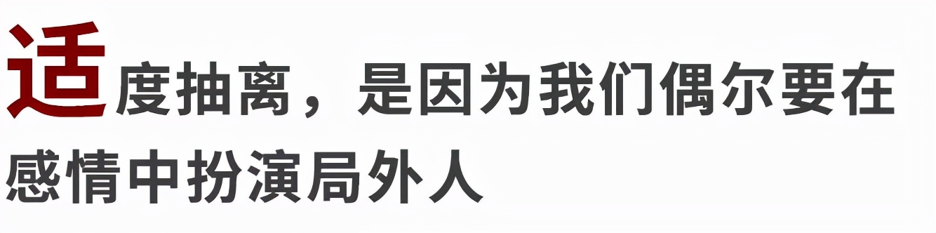 太爱对方会怎么样,太爱对方导致分手