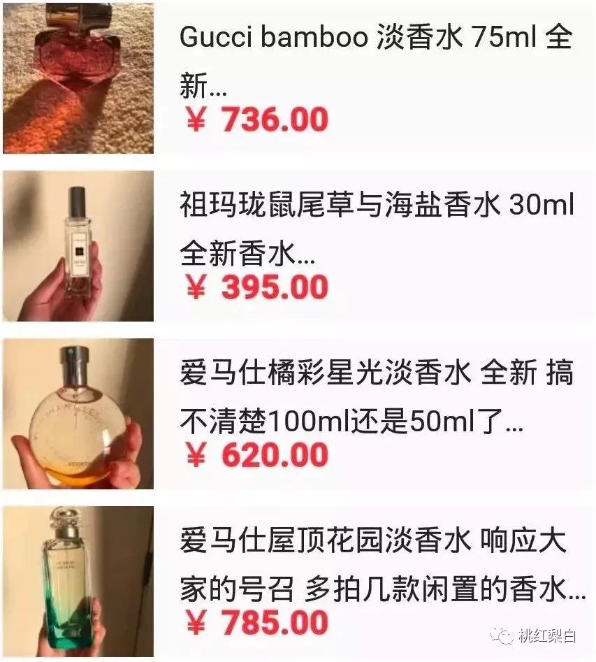 蒋梦婕在哪里直播卖口红,蒋梦婕口红收藏品