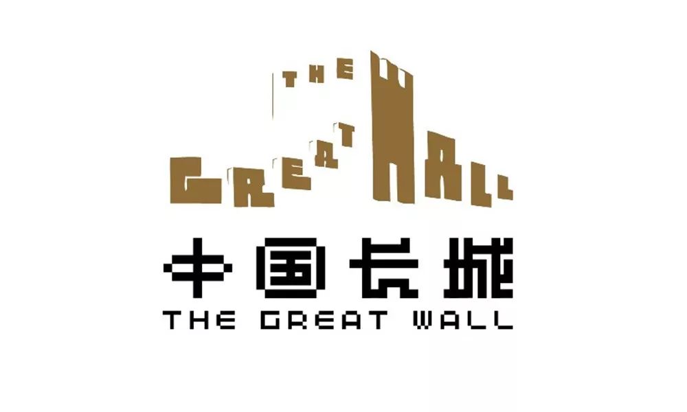 长城入选世界遗产名录,长城商标征集