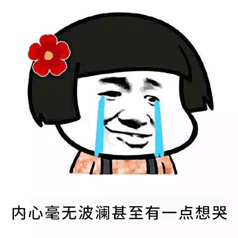 我和朋友聊清酒,网友和我撕茅台?