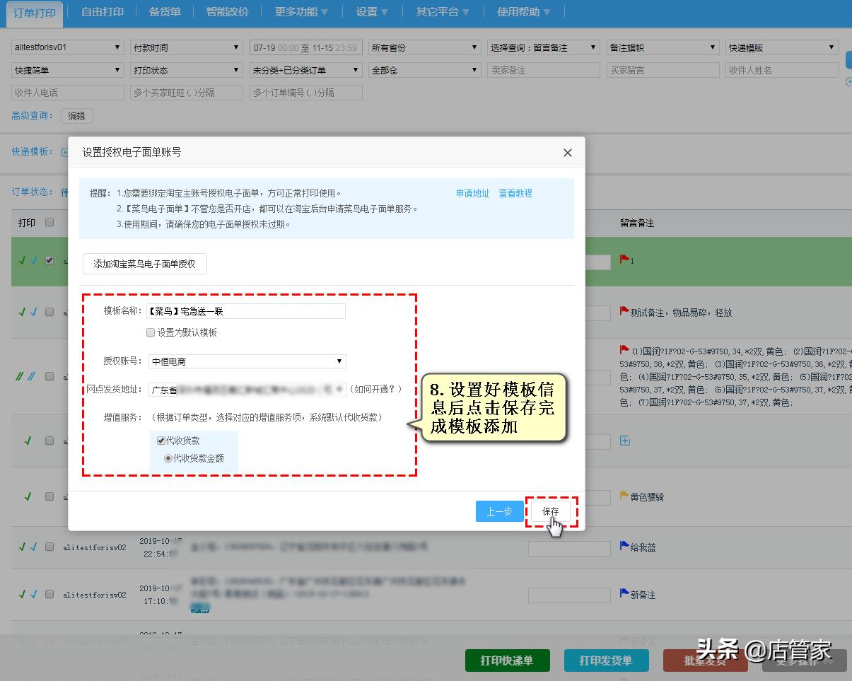淘工厂直营店发货快吗,淘工厂直营店哪里发的货