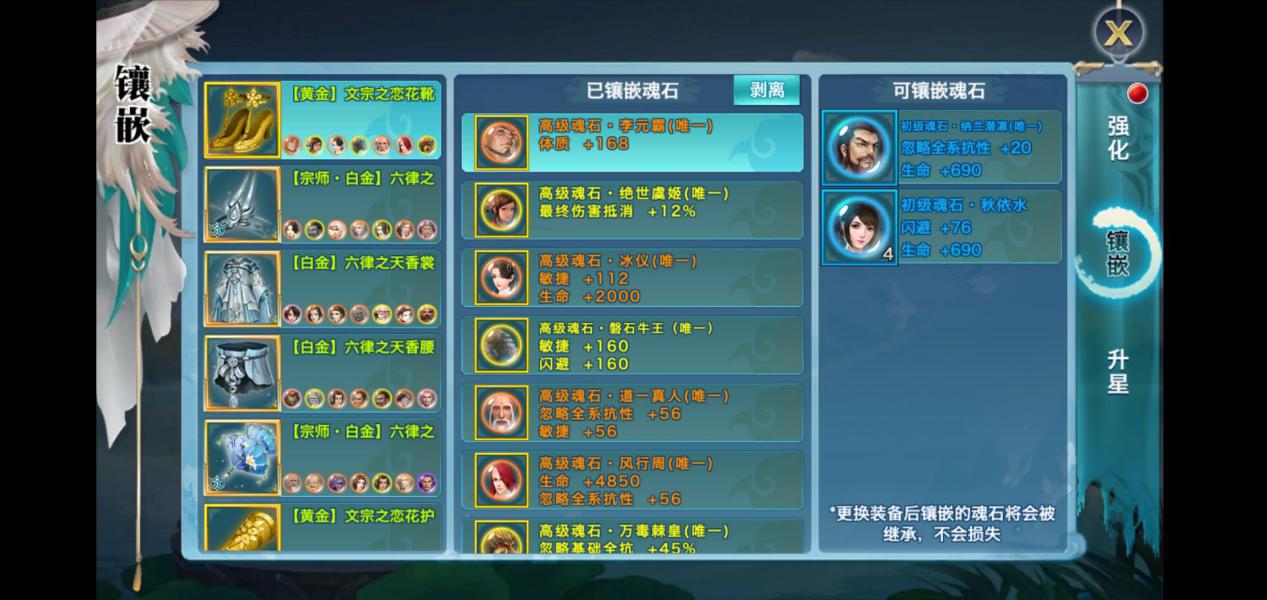 新剑侠情缘长歌技能顺序,新剑侠情缘水系