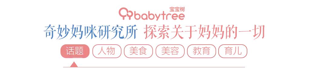 全职妈妈教不出成绩优秀的孩子,全职妈妈孩子上学了能做什么工作