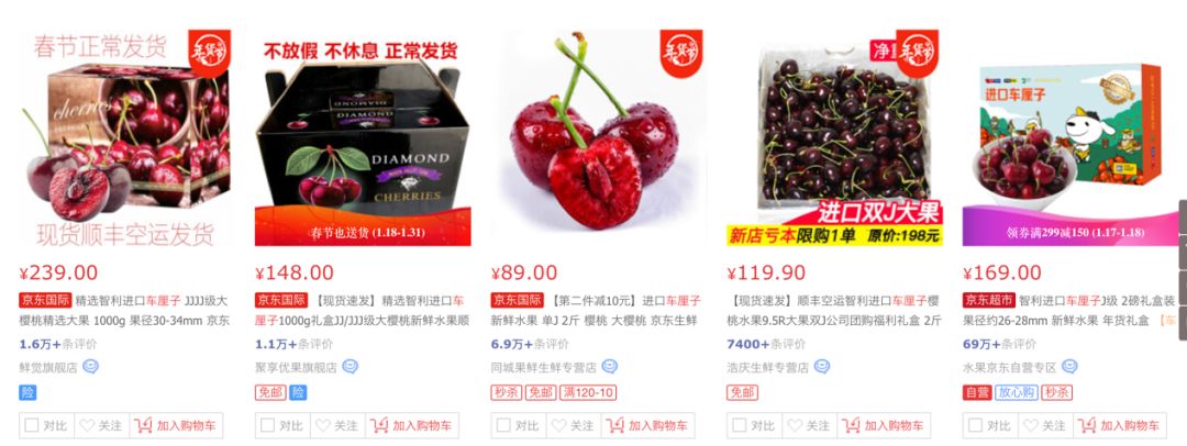 进口车厘子到国内第一站,出口级车厘子