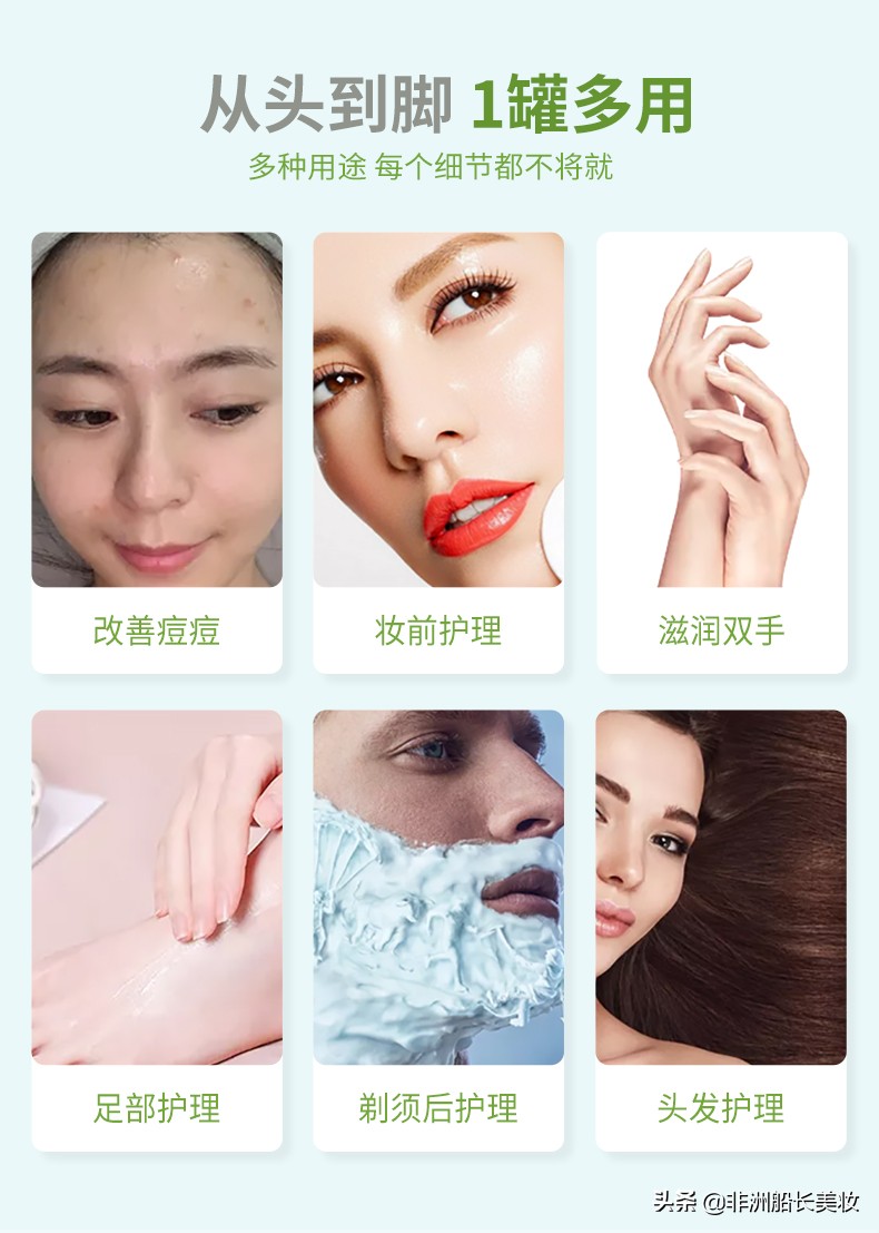 万能芦荟胶抹上去好滑,万能芦荟胶修复痘印