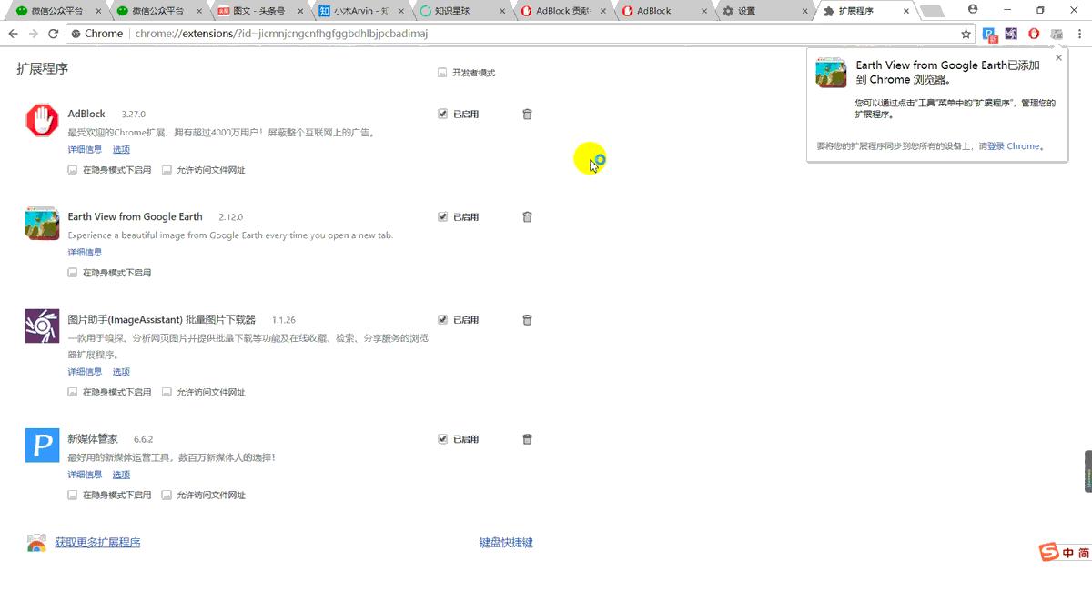 百度搜索屏蔽广告插件手机,百度去广告插件