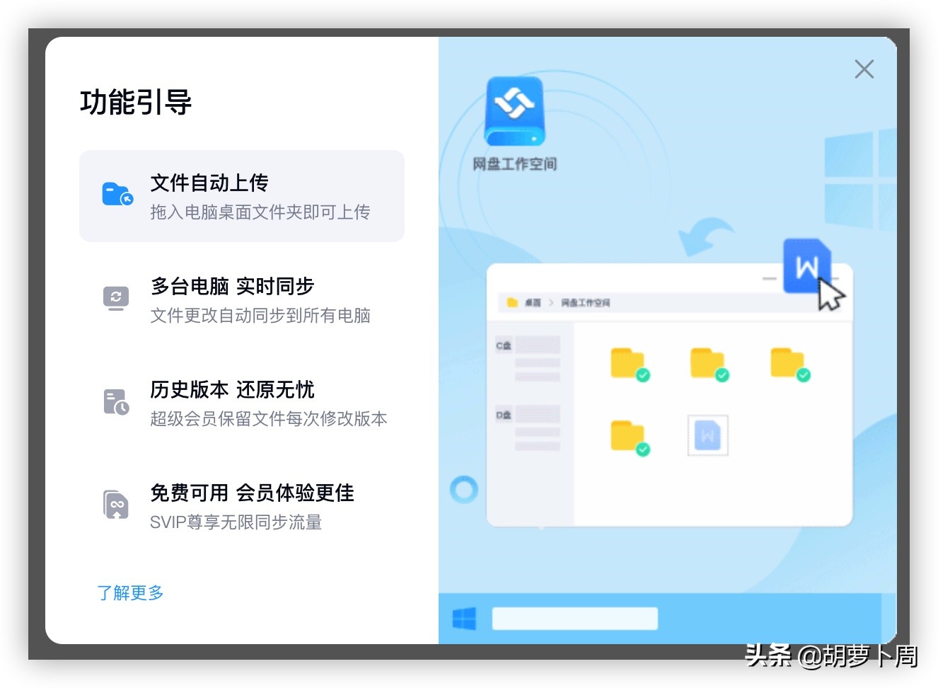 百度网盘又推出一刻相册,百度网盘国家要求不限速了么
