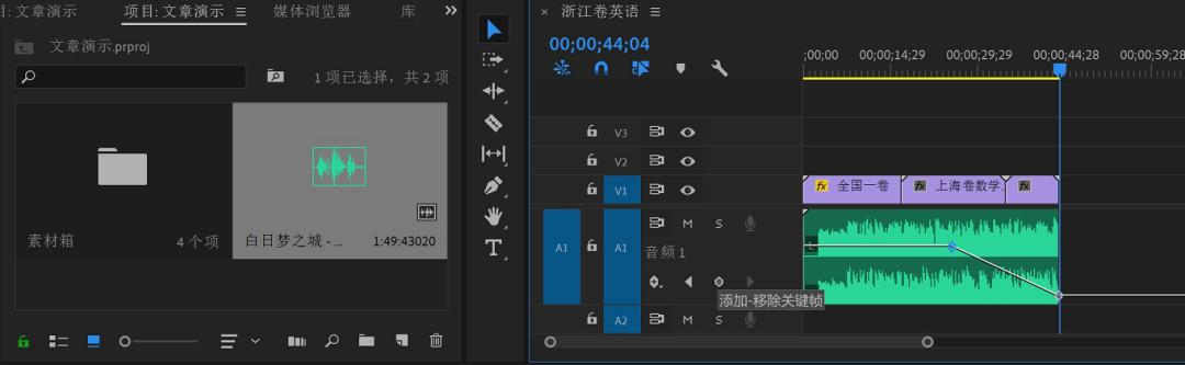 你不知道的pr剪辑技巧,求pr视频剪辑操作方法