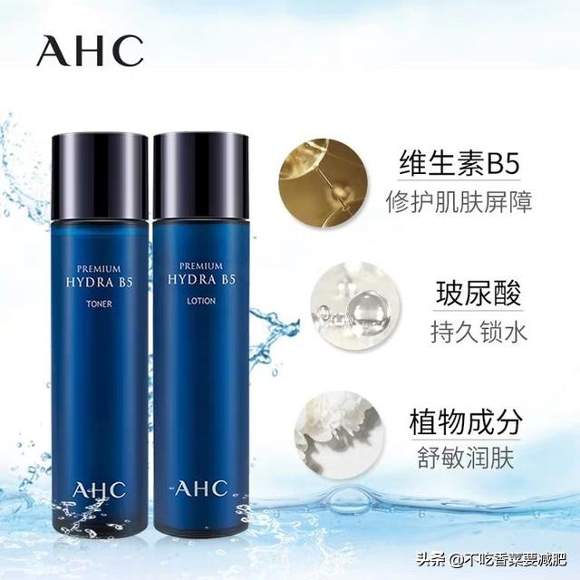 水乳学生党平价控油祛痘,干敏皮水乳推荐学生党平价