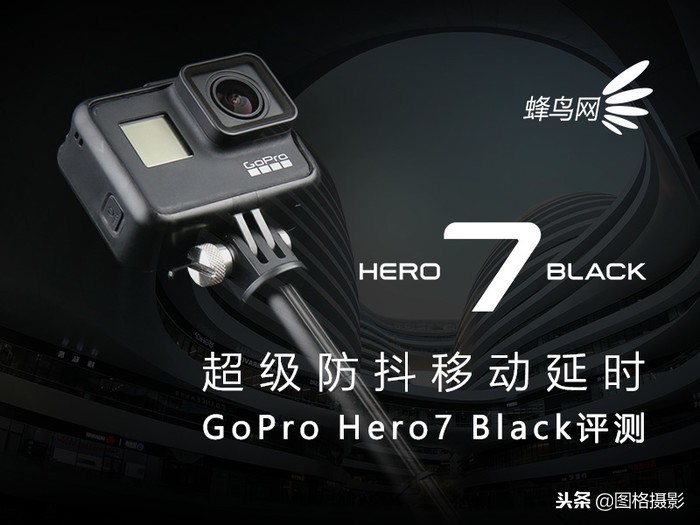 goprohero闃叉姈娴嬭瘎,goprohero7white璇勬祴
