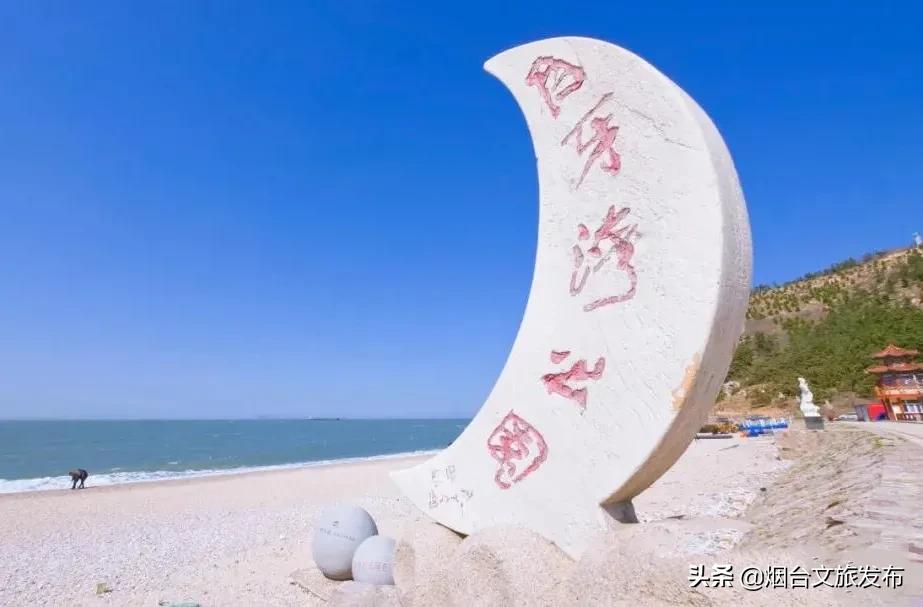 烟台长岛十一假期,十一假期玩转长岛