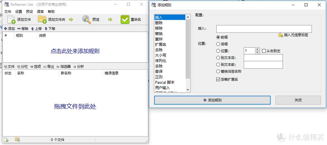 亲测7款超好用的Win10软件，入手就离不开了