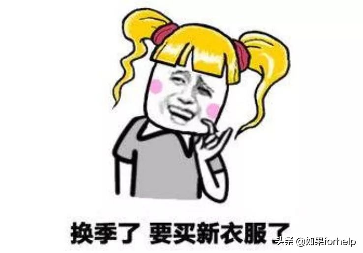 沙雕网上购物经历,奇葩网购沙雕东西