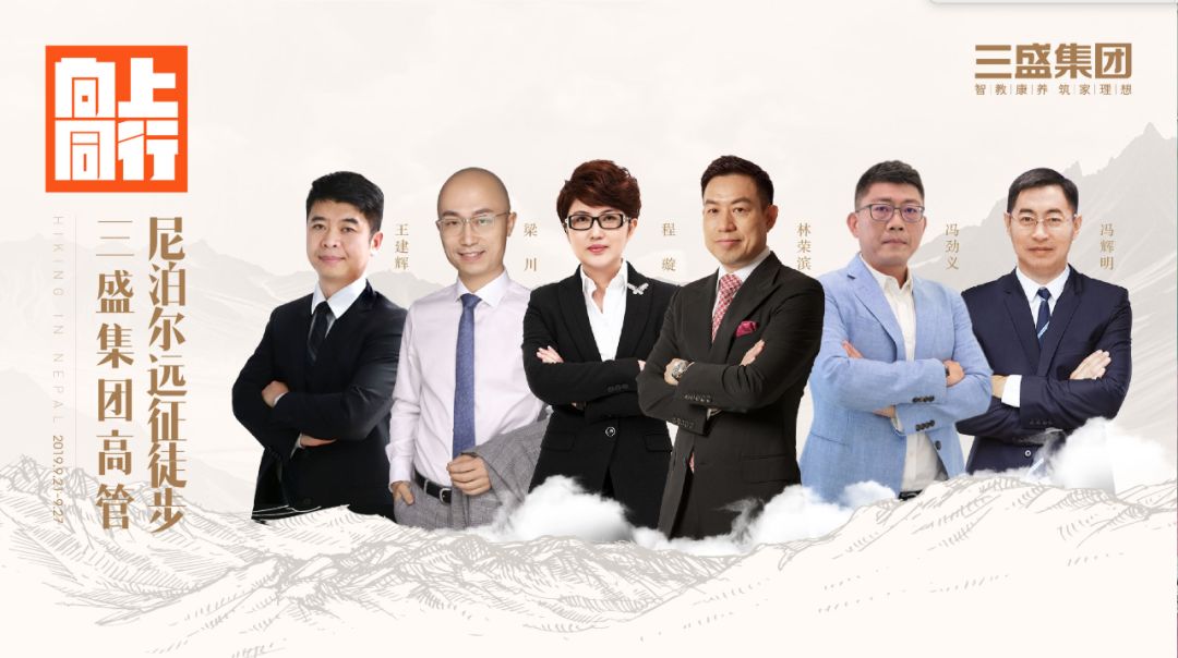 三盛创业孵化,三盛资本战略布局