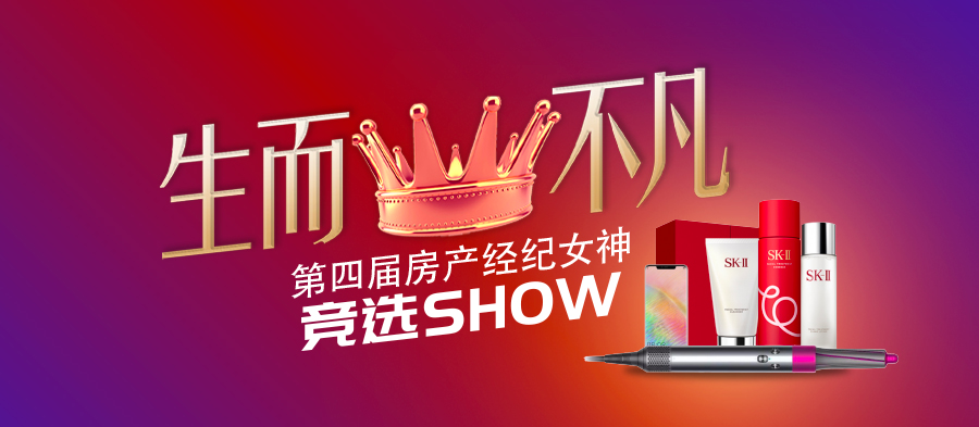 三八送礼啦，万元现金、华为mate20、skII套装戴森全部独宠一人！