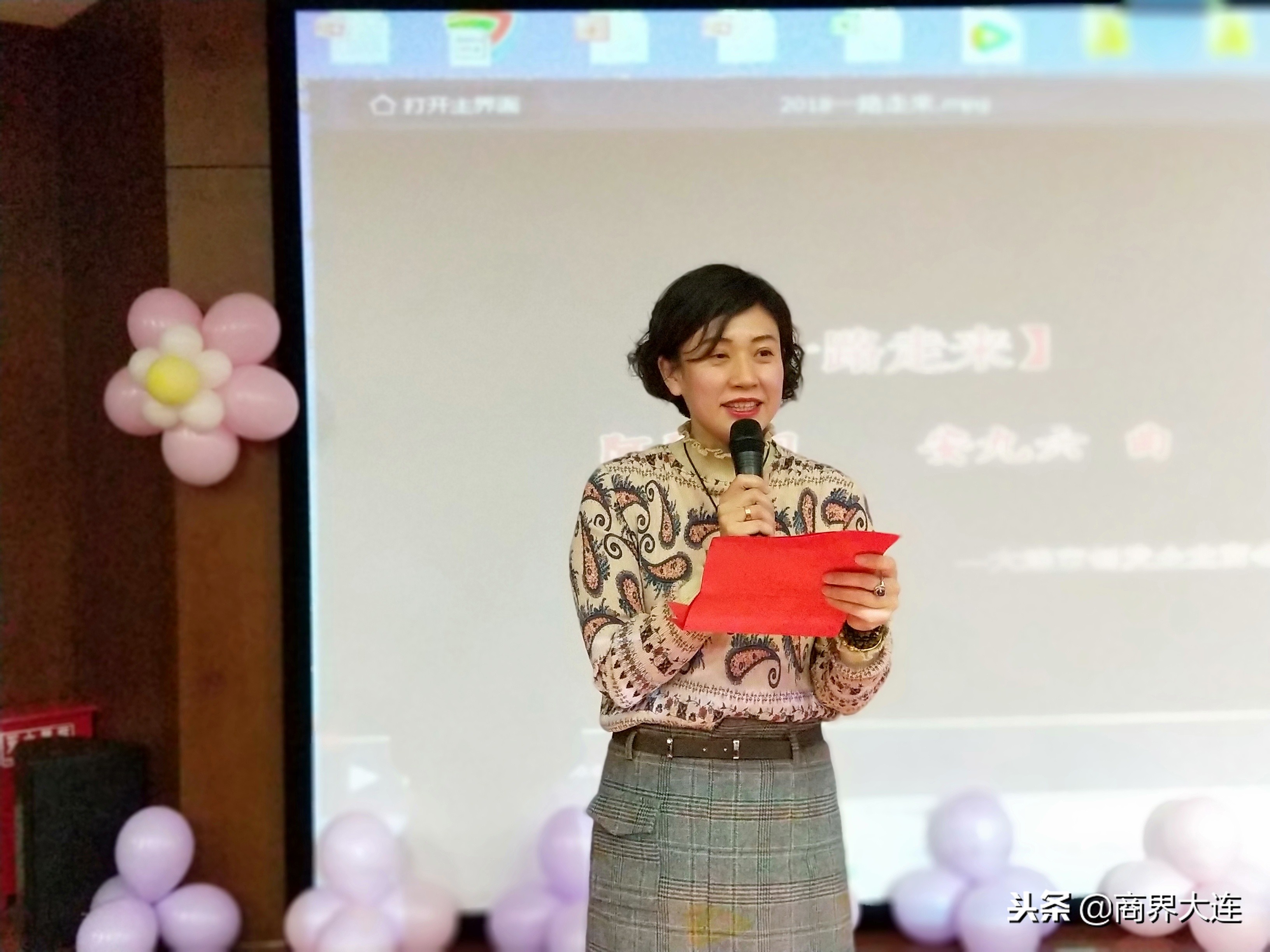 创发女子沙龙：职场女性如何助力孩子成长