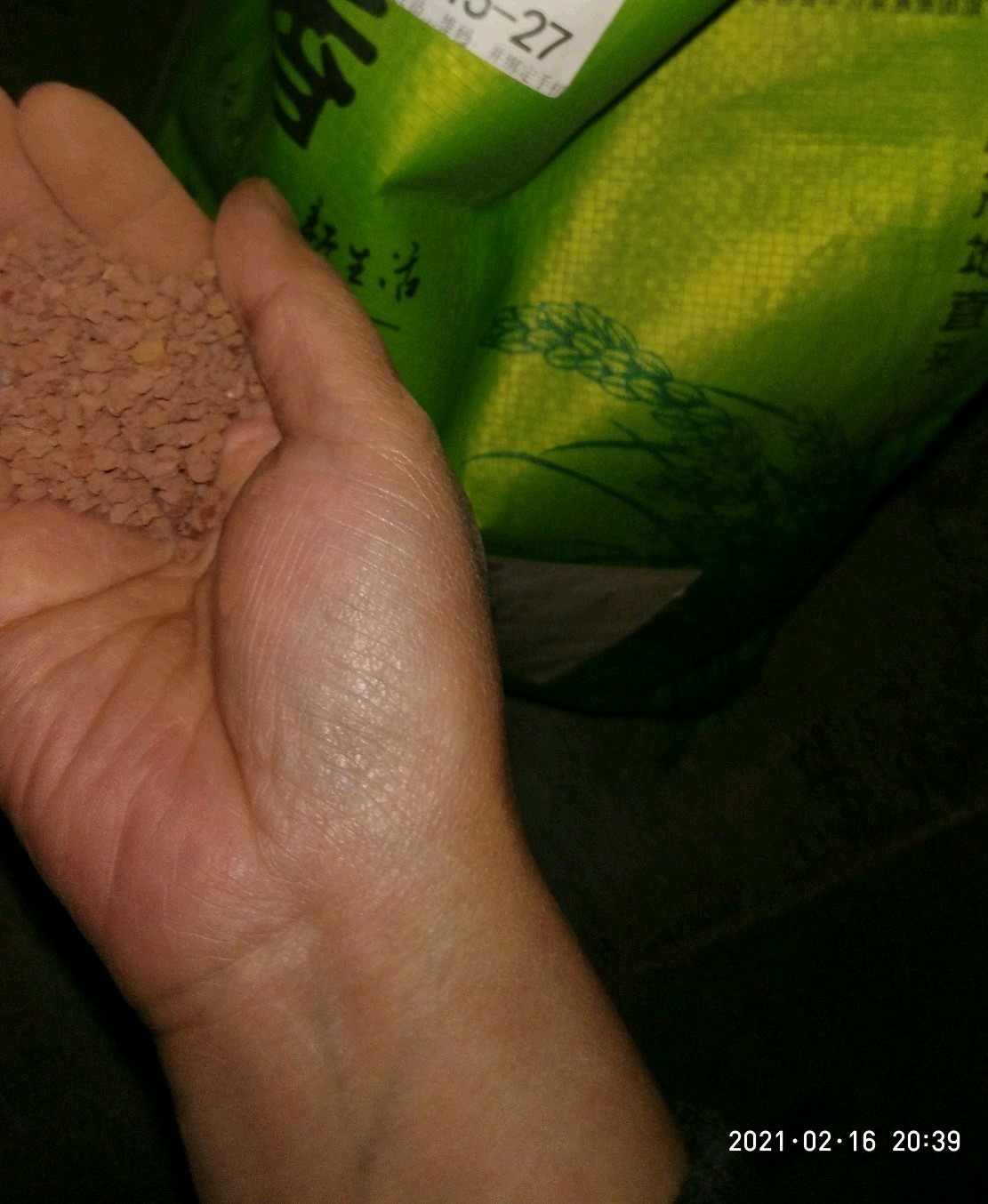 配土要选择哪些材料好,配土用哪些介质好用