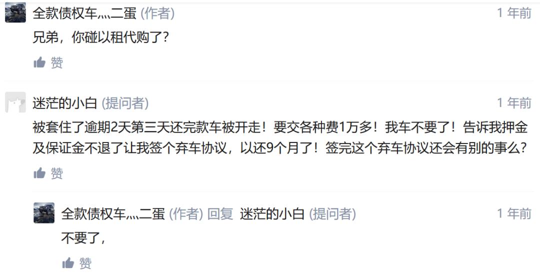 车企以租代购,以租代购车企