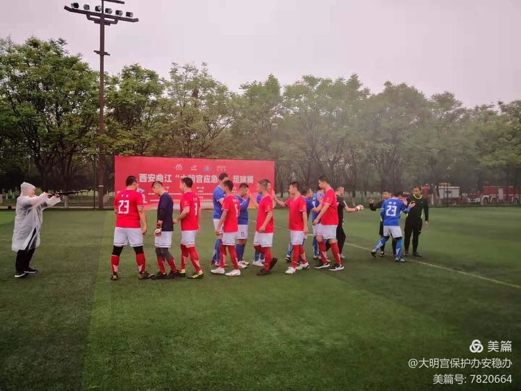 第2届西安曲江足球比赛,西安市青少年足球联赛火热举行