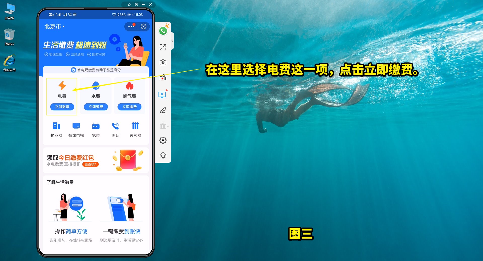 怎么用支付宝交电费,支付宝上面交电费该怎么操作