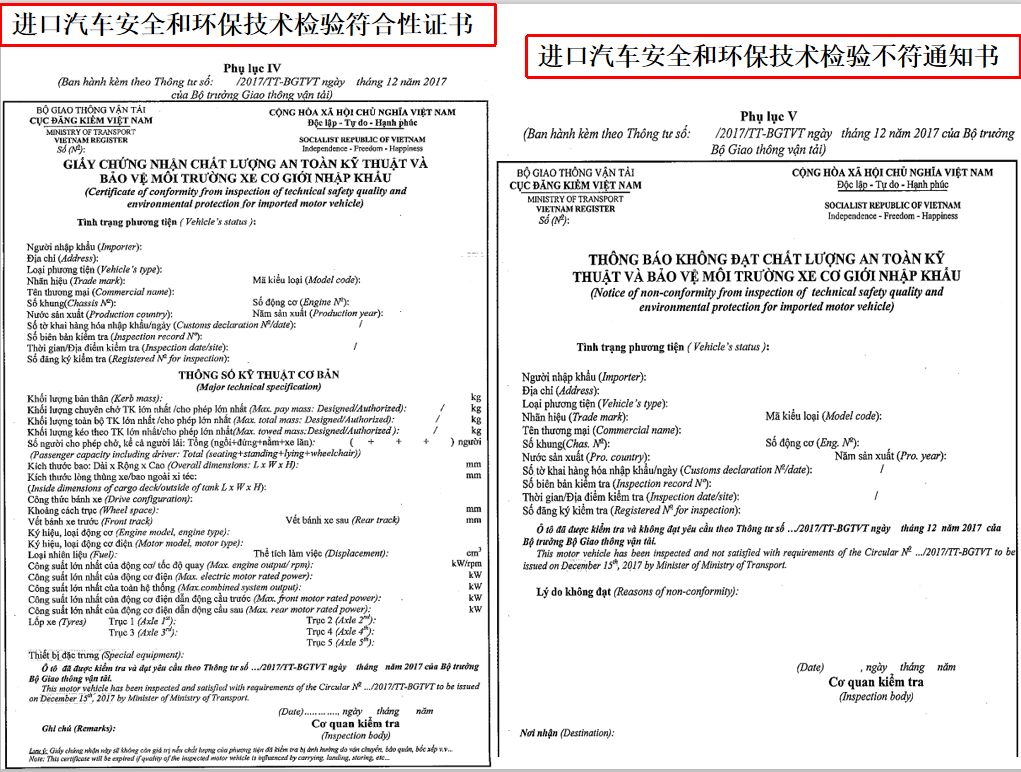 二手车出口越南行吗 (二手车越南)