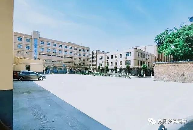 咸阳梦圆高中新校,咸阳高新区梦圆学校怎么样