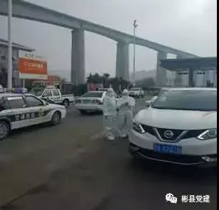 战疫情！彬州*党**员干部全力打好疫情防控阻击战②