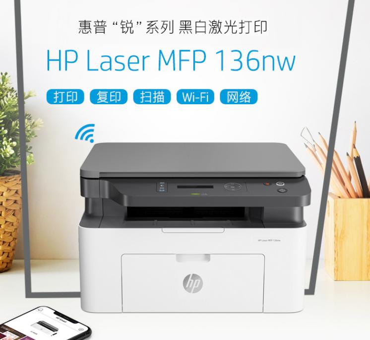 办公喷墨和激光打印机哪个好,办公用什么激光彩色打印机比较好