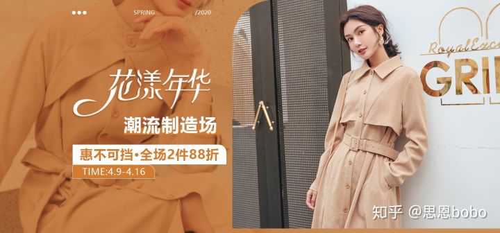 有哪些适合女大学生的衣服品牌?