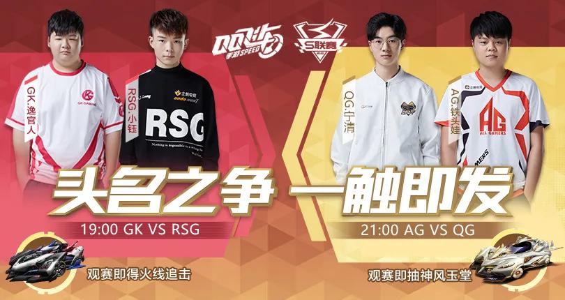 常规赛｜5月3日对阵看点昨日精彩赛况回顾