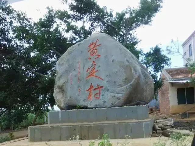 徐闻县历史最长久的村庄,湛江徐闻县历史