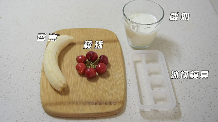 小狗夏日冰棒自制,给狗狗做酸奶冰激凌