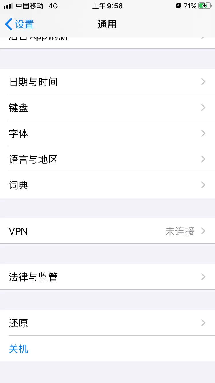 苹果6s清理软件缓存怎么清理,苹果6s清理ios系统