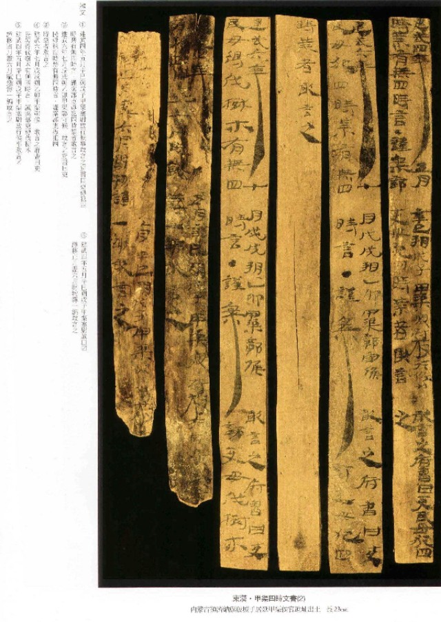 圣教序三点水的字集合,圣教序三点水有几种写法