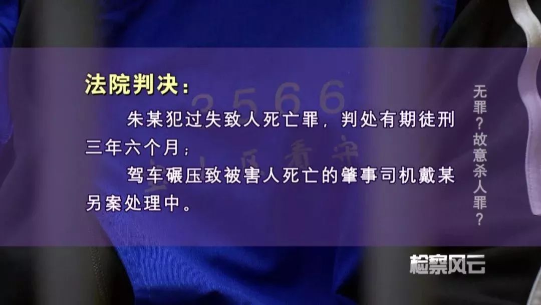 把醉汉打死怎么判,地库碾压醉汉判罚结果