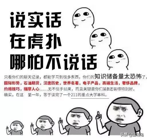 不搞体育来搞我,不搞我