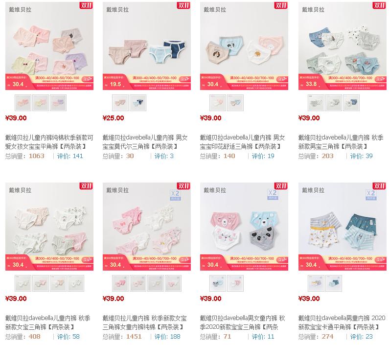 晒一下你的双十一购物清单,双十一晒购物车