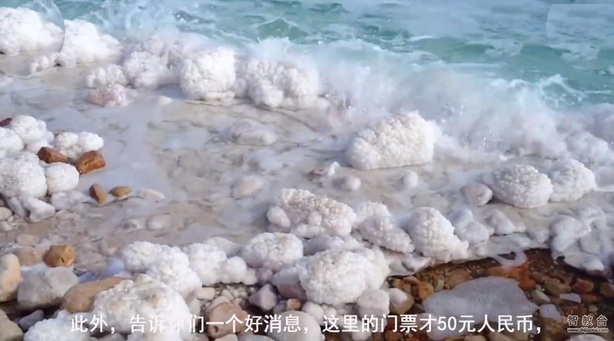 死海淹不死人的原因是什么,不会游泳的人死海会沉下去吗